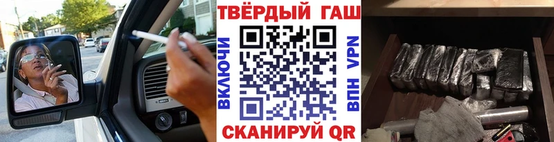 Цена Буй Марихуана  А ПВП  ГАШ  Меф 