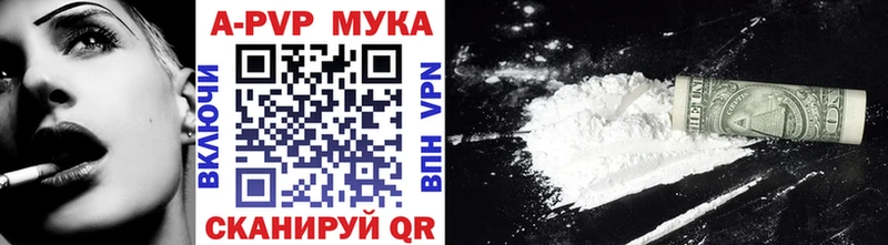 где можно купить наркотик  omg как войти  APVP кристаллы  Буй 