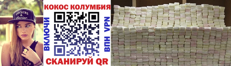 наркота  Буй  Cocaine VHQ 