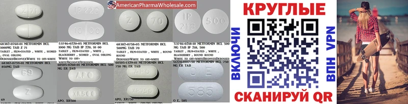 ссылка на мегу сайт  Буй  Ecstasy круглые  магазин продажи  