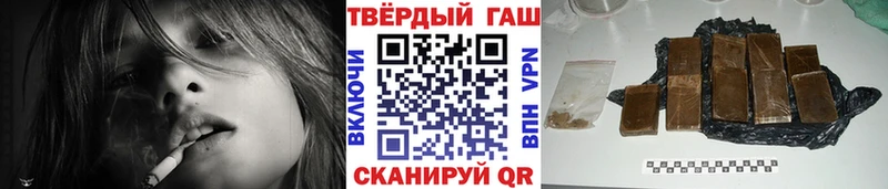 Гашиш Ice-O-Lator  купить наркотик  Буй 