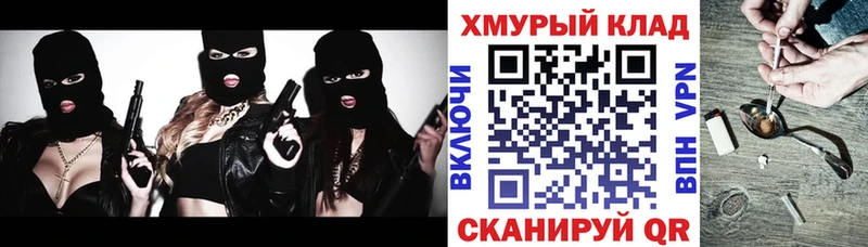 ГЕРОИН VHQ  Буй 