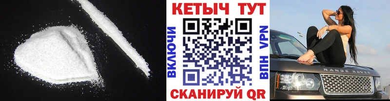 Кетамин VHQ  закладка  Буй 