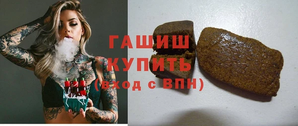 гашиш Алексеевка