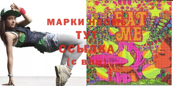 шишки Алексин