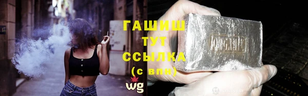 шишки Алексин