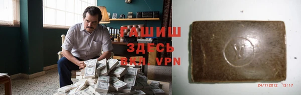 гашиш Алексеевка