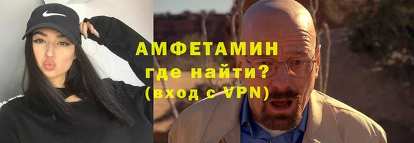 первитин Алзамай