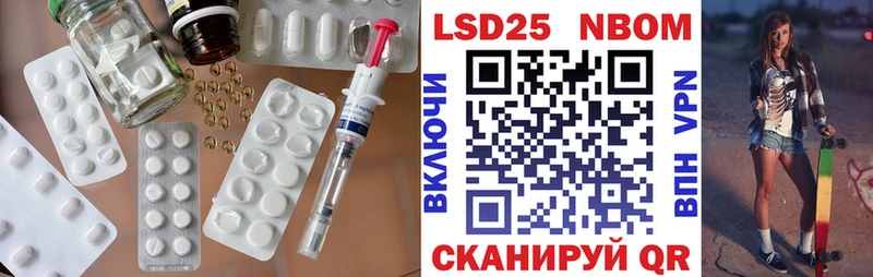 ЛСД экстази кислота  Буй 