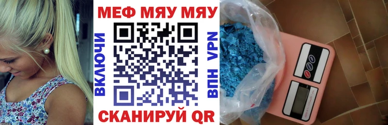 Мефедрон 4 MMC  Буй 