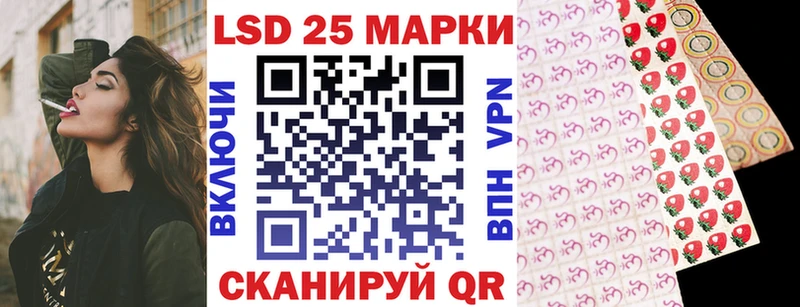 Марки 25I-NBOMe 1,5мг  Буй 