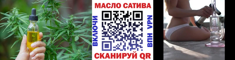 Дистиллят ТГК THC oil  Буй 